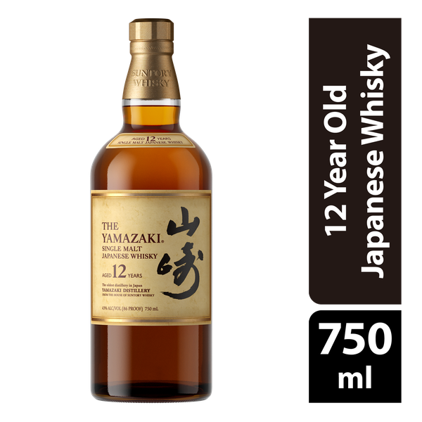 Yamazaki 12 Year Old Single Malt Japanese Whisky 750 ml | Hy-Vee